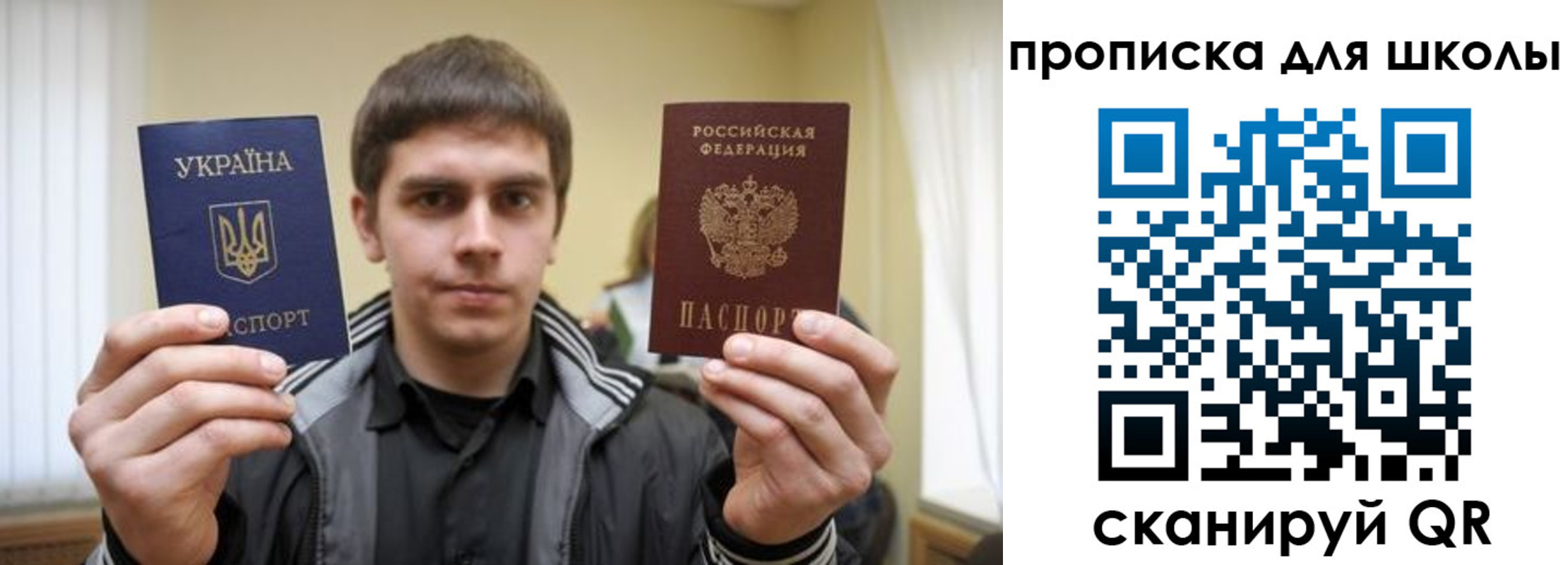 регистрация для дет. сада в Гагарине
