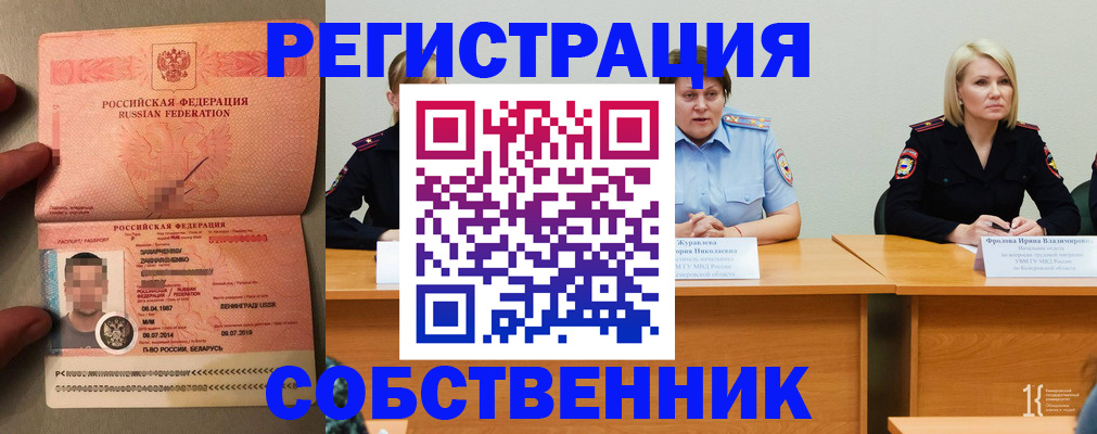 пропишу в квартире в Гагарине