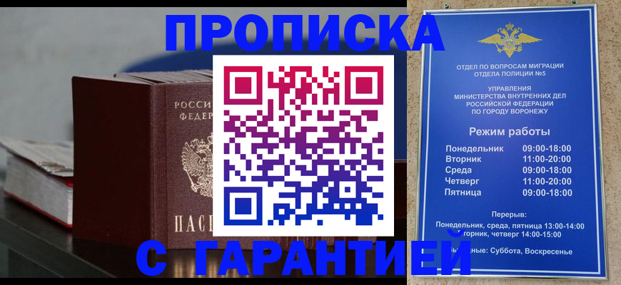 найти адрес прописки в Гагарине